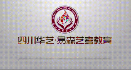 热烈欢迎成华区教育系统党委陈惠书记走访 两新第八联合支部——成都易森画室